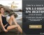 Jockey Sweepstakes