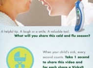 vicks donation