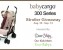Baby Cargo Stroller